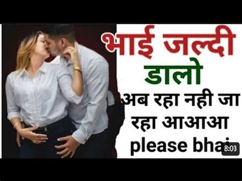 bhai bahan ki sex story hindi|Bhai Bahan Sex Story